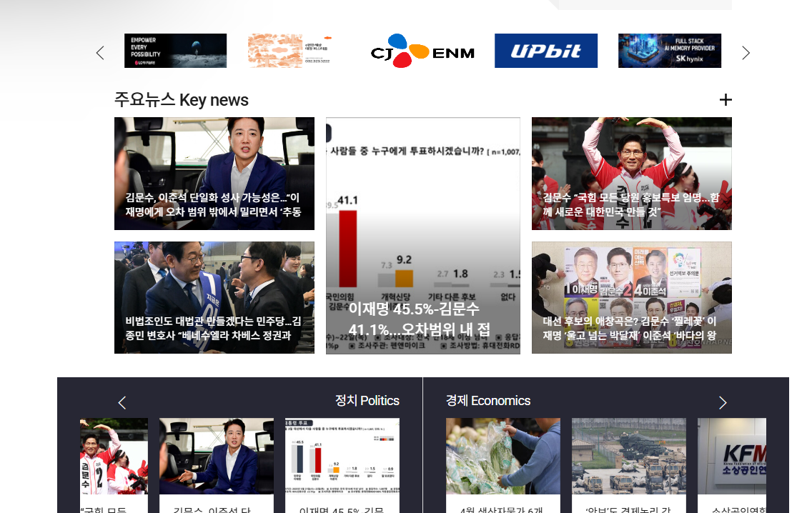 [잡담] 중국 어쩌고 글 가짜뉴스 의심 | 인스티즈