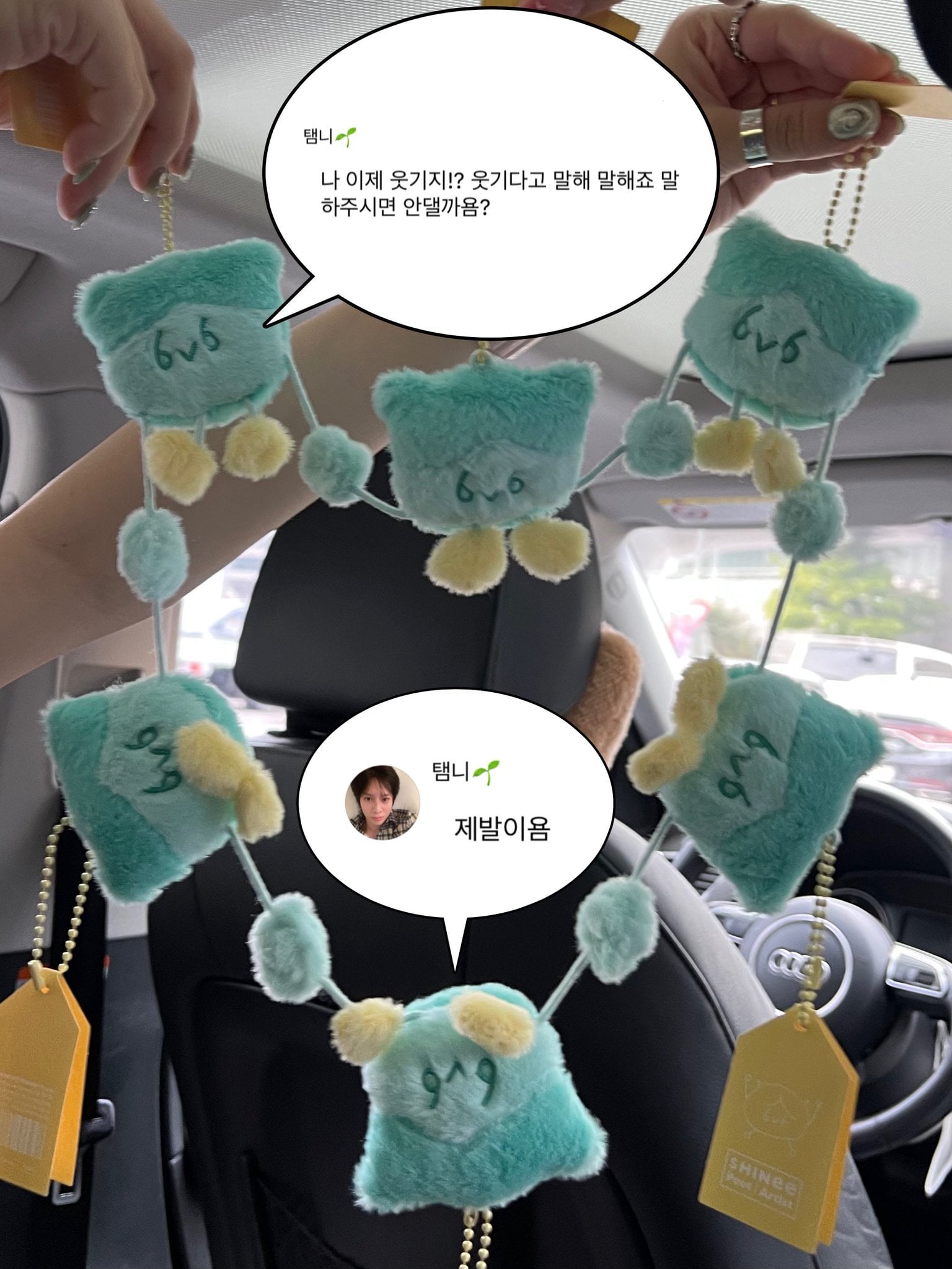 [잡담] 와 샤이니 앨범 태민 버전 개귀엽다 | 인스티즈