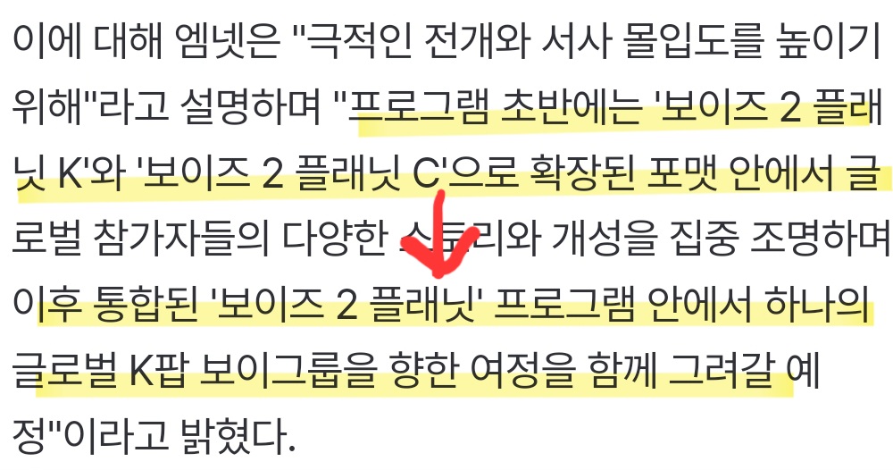 [정리글] 보플2 어떻게 바뀌는지 정리해줌 | 인스티즈