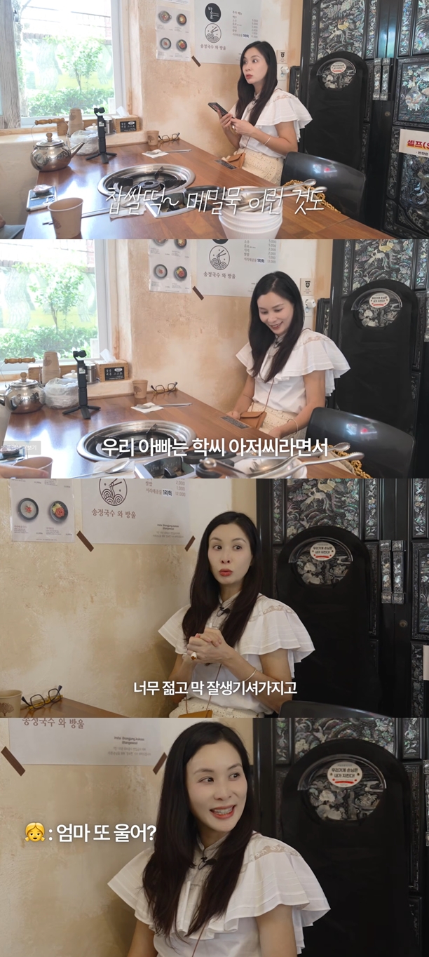 [잡담] 고소영 폭싹 인생드라마 됐대 | 인스티즈