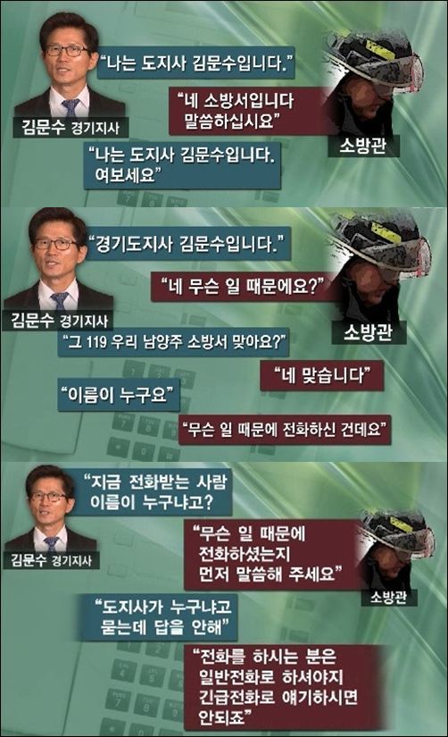 [마플] 김문수가 이사람이었구나 | 인스티즈