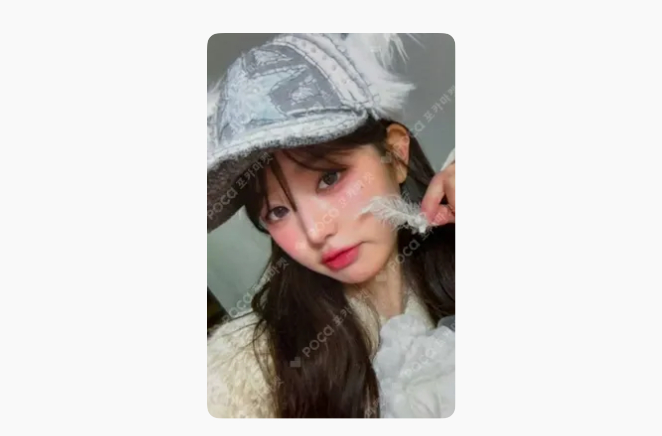 [잡담] 나도 포카 골라주라 🥺 | 인스티즈