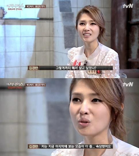 [잡담] 김경란이 역대 두뇌 써바이벌 참가자중에도 진짜 특이한 케이스임 | 인스티즈