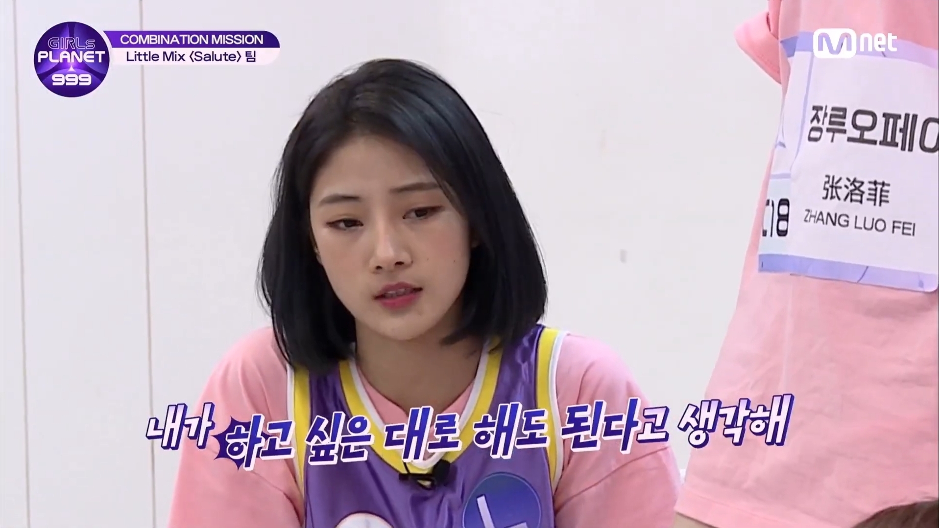 [잡담] 보플2 맡은 김신영은 중국연생들 싫어하더라 | 인스티즈