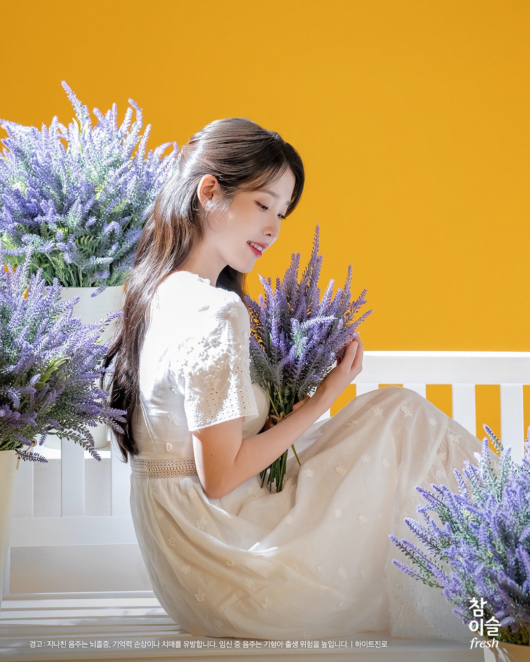 [잡담] 아이유 오늘 뜬 사진들 갭차이봐 ㅋㅋㅋㅋ | 인스티즈