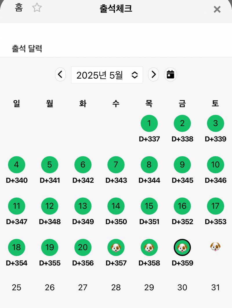 [잡담] 4연속 상근이 출몰은 너무하지 않냐 | 인스티즈