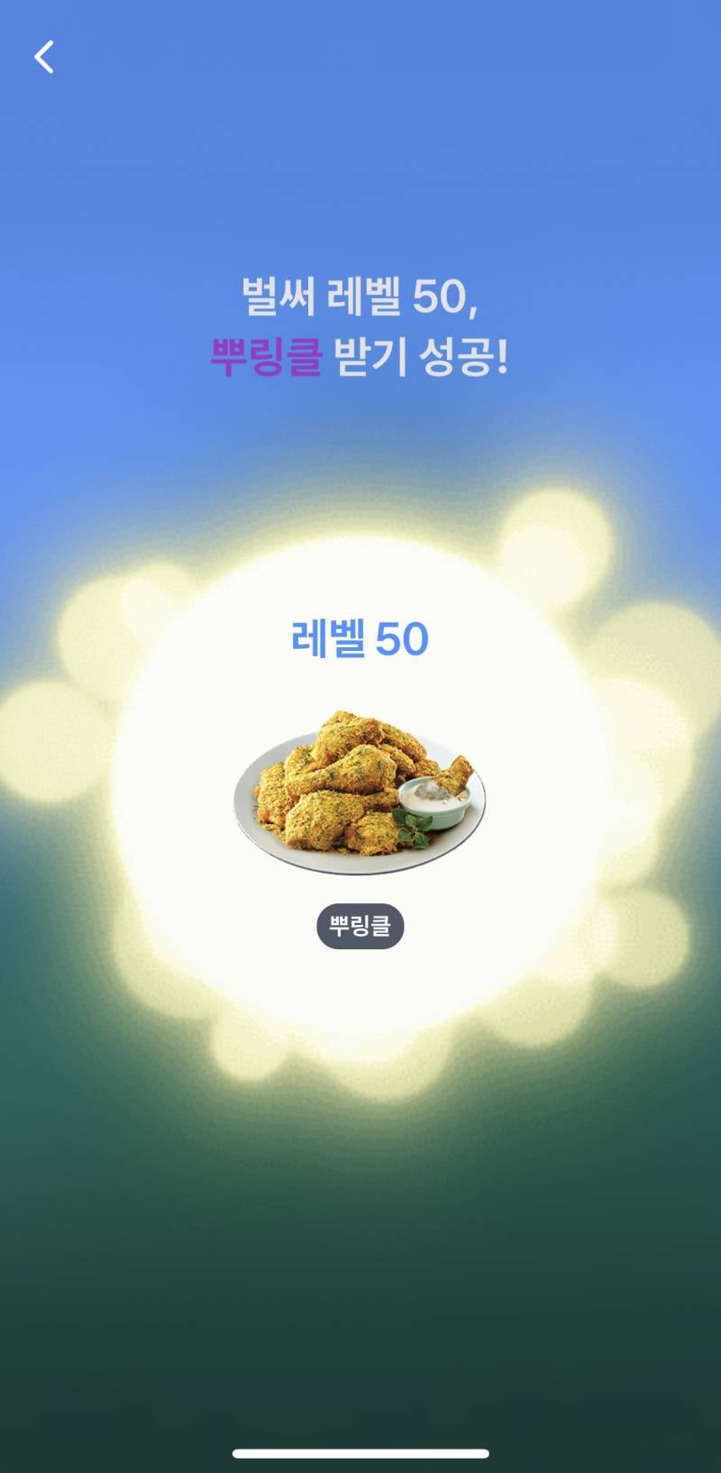 [잡담] 토스 뿌링클 드뎌 받았다😭😭 | 인스티즈