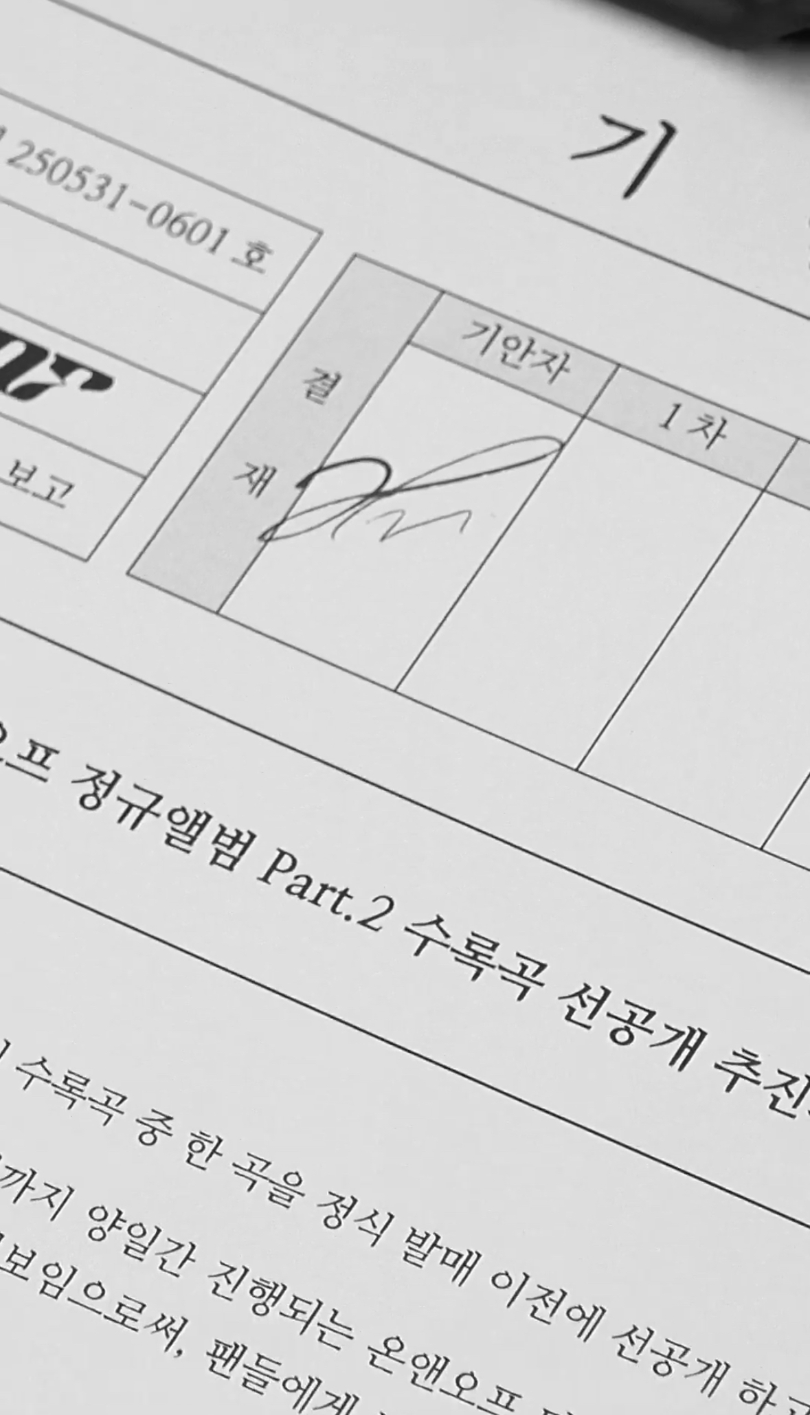 [잡담] 온앤오프 콘서트에서 새앨범 선공개한대!!! | 인스티즈