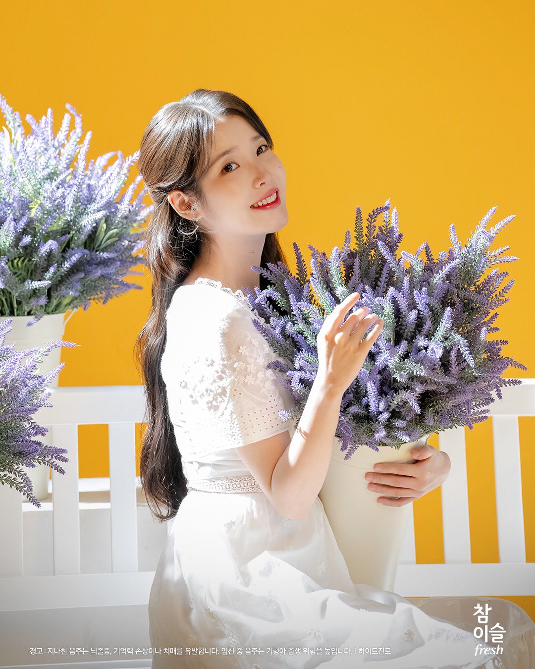 [잡담] 아이유 오늘 뜬 사진들 갭차이봐 ㅋㅋㅋㅋ | 인스티즈