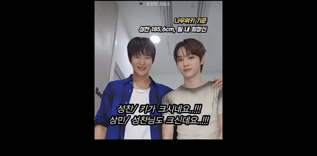 [잡담] 문상민 성찬 처음 친해지게 된 계기 | 인스티즈