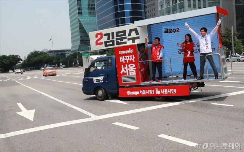 [OnAir] 기본적인 인륜을 | 인스티즈