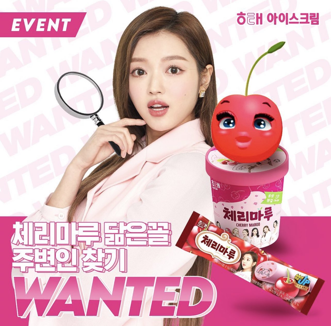 [잡담] WM은 체리마루를 조아ㅎㅐ 완전 언니 체리마루랑 아기 체리마루야...🍒🍒 | 인스티즈
