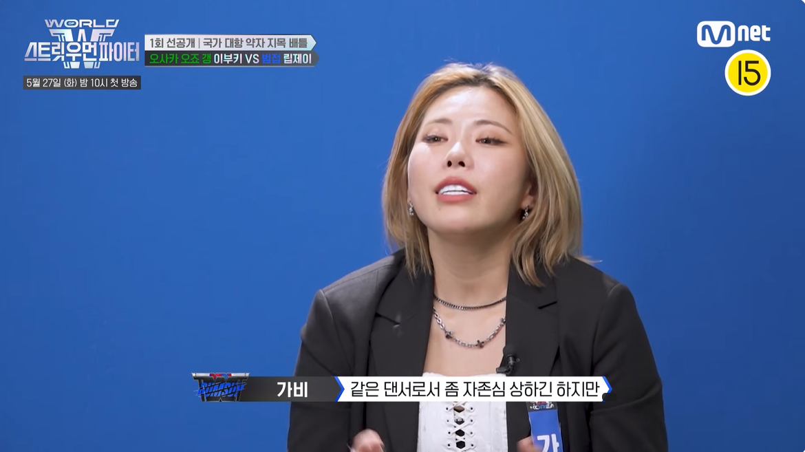 [잡담] 이부키가 엄청난 댄서이긴 한가봐ㅋㅋ 가비도 레전드라고 함 | 인스티즈