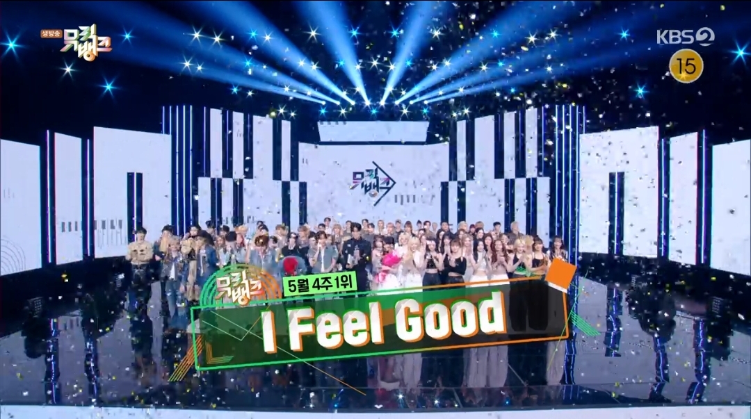 [잡담] 뮤직뱅크 5월 4주 1위 보이넥스트도어 | 인스티즈