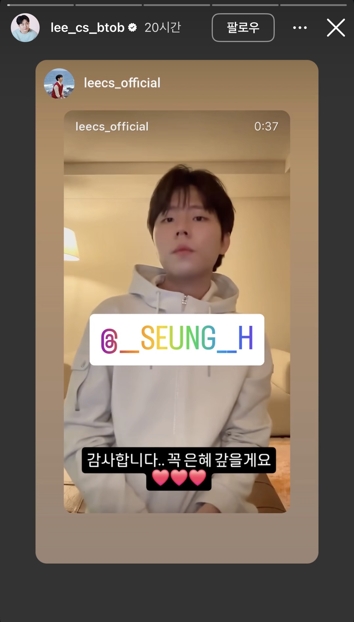 [잡담] 이창섭 정승환 보컬 챌린지 품앗이 나왔네 | 인스티즈