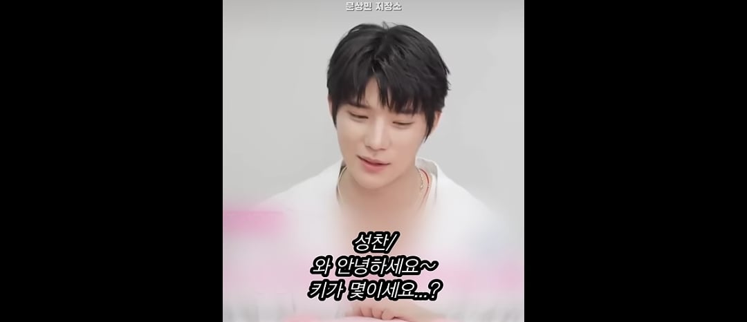 [잡담] 문상민 성찬 처음 친해지게 된 계기 | 인스티즈
