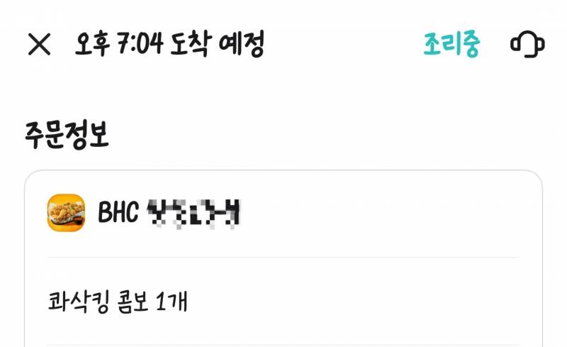 [잡담] 두근두근💓 | 인스티즈