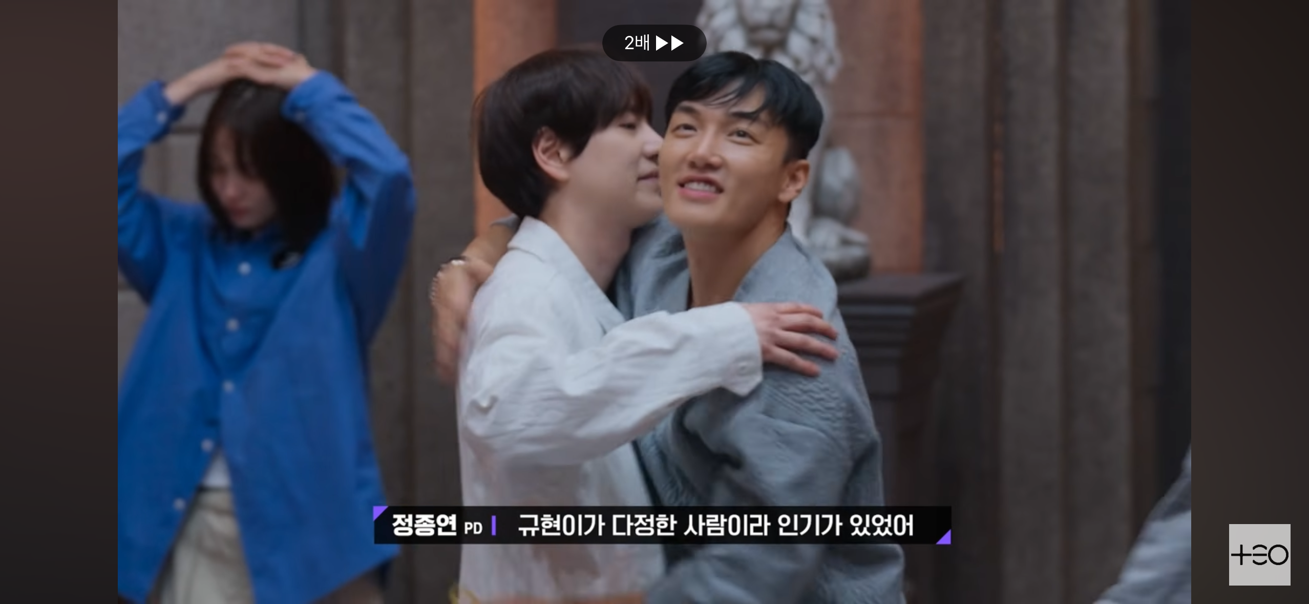 [잡담] 규현이가 다정한 사람이라 인기가 있었어 | 인스티즈