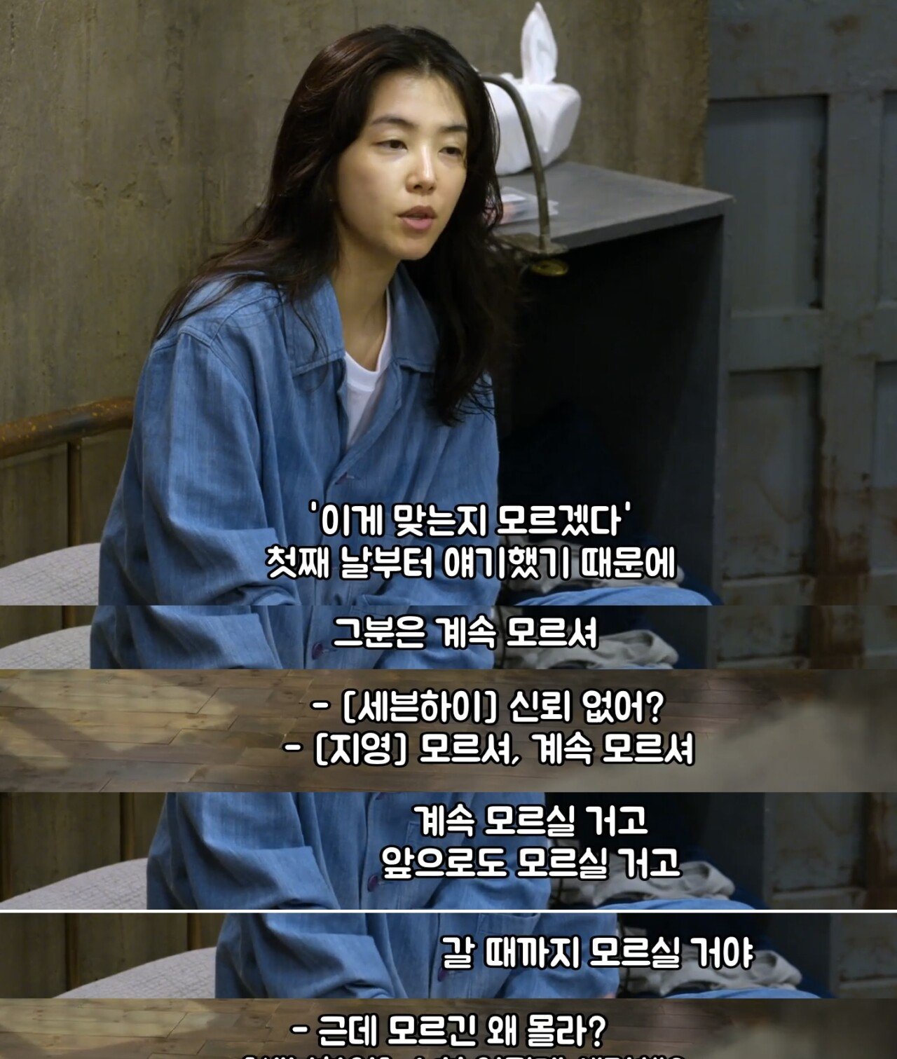 [잡담] 위치 콤보 나 감당돼요? 보다 더 큰 유행어가 나올줄 몰랐음 | 인스티즈