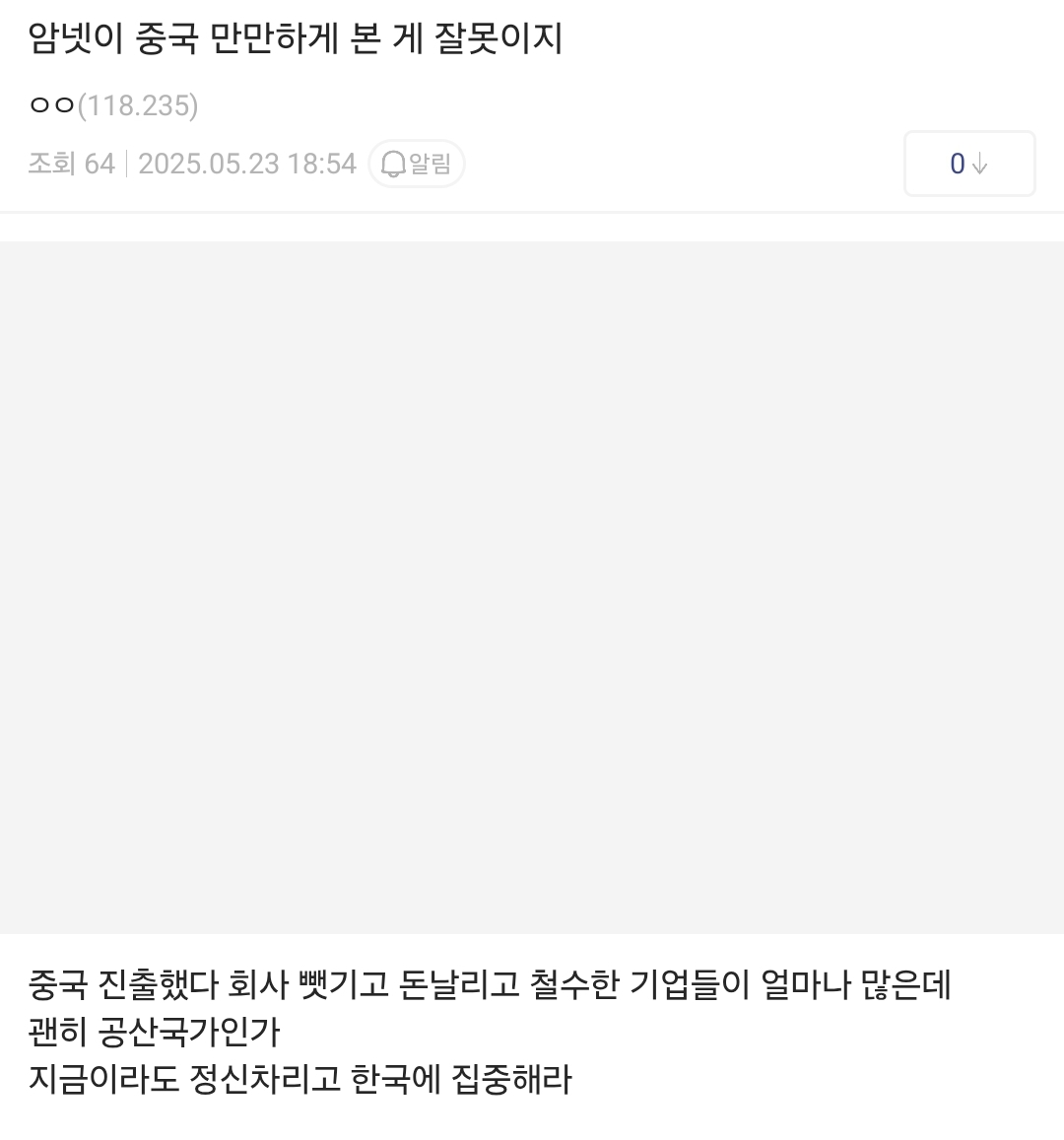 [마플] 보플2 알바 자꾸 댓삭해 | 인스티즈
