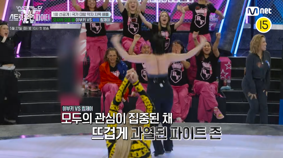 [잡담] 스우파 이부키 vs 립제이 배틀 성사 후 댄서들 반응 | 인스티즈