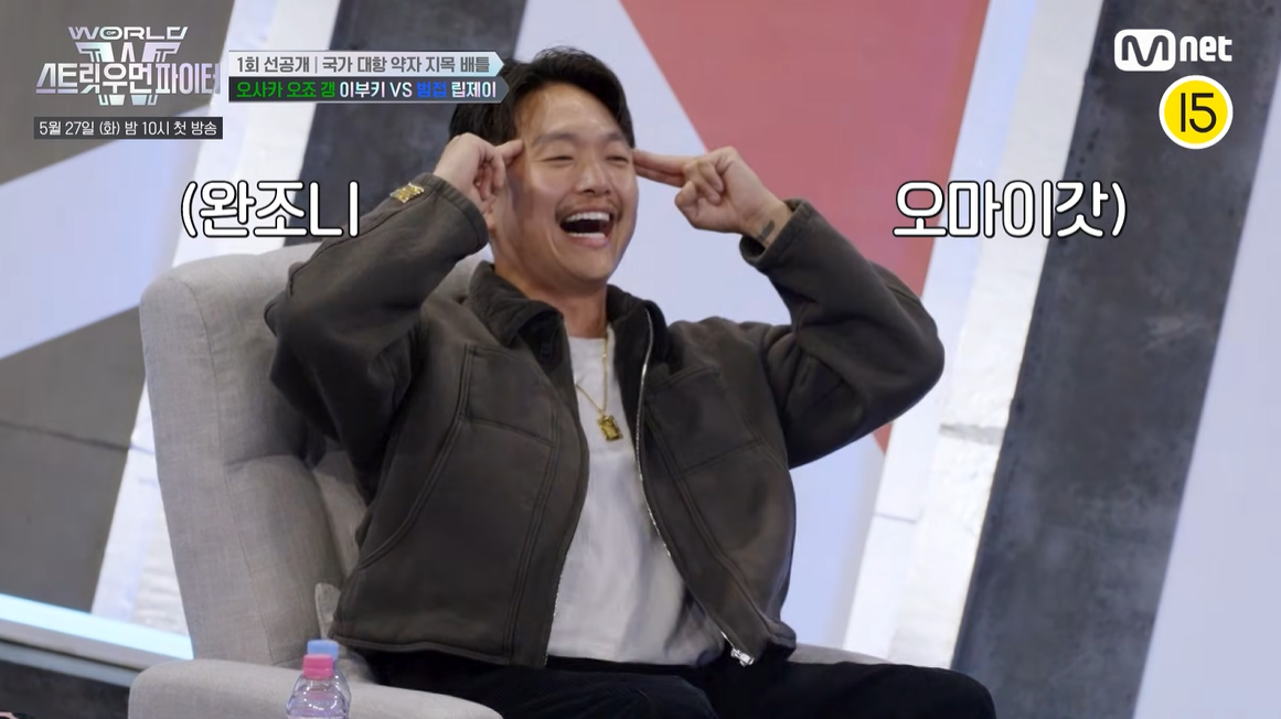 [잡담] 스우파 이부키 vs 립제이 배틀 성사 후 댄서들 반응 | 인스티즈