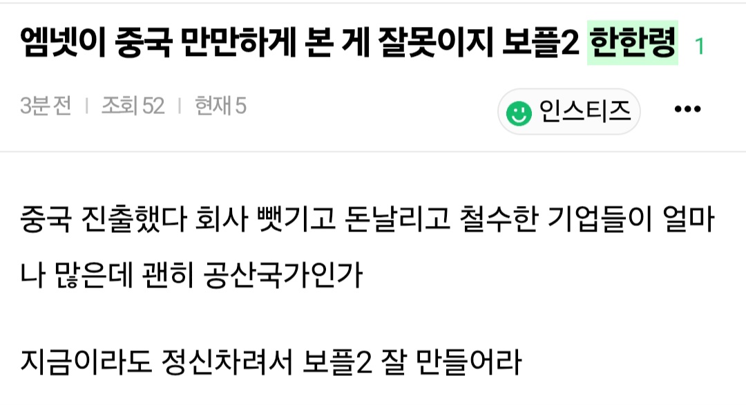 [마플] 보플2 알바 자꾸 댓삭해 | 인스티즈