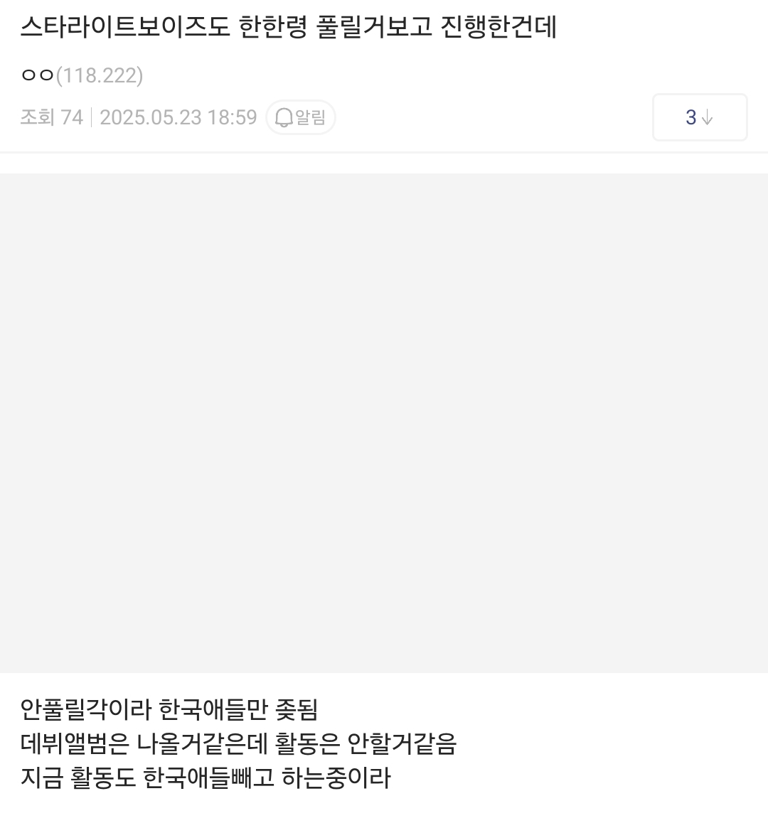 [마플] 보플2 알바 자꾸 댓삭해 | 인스티즈