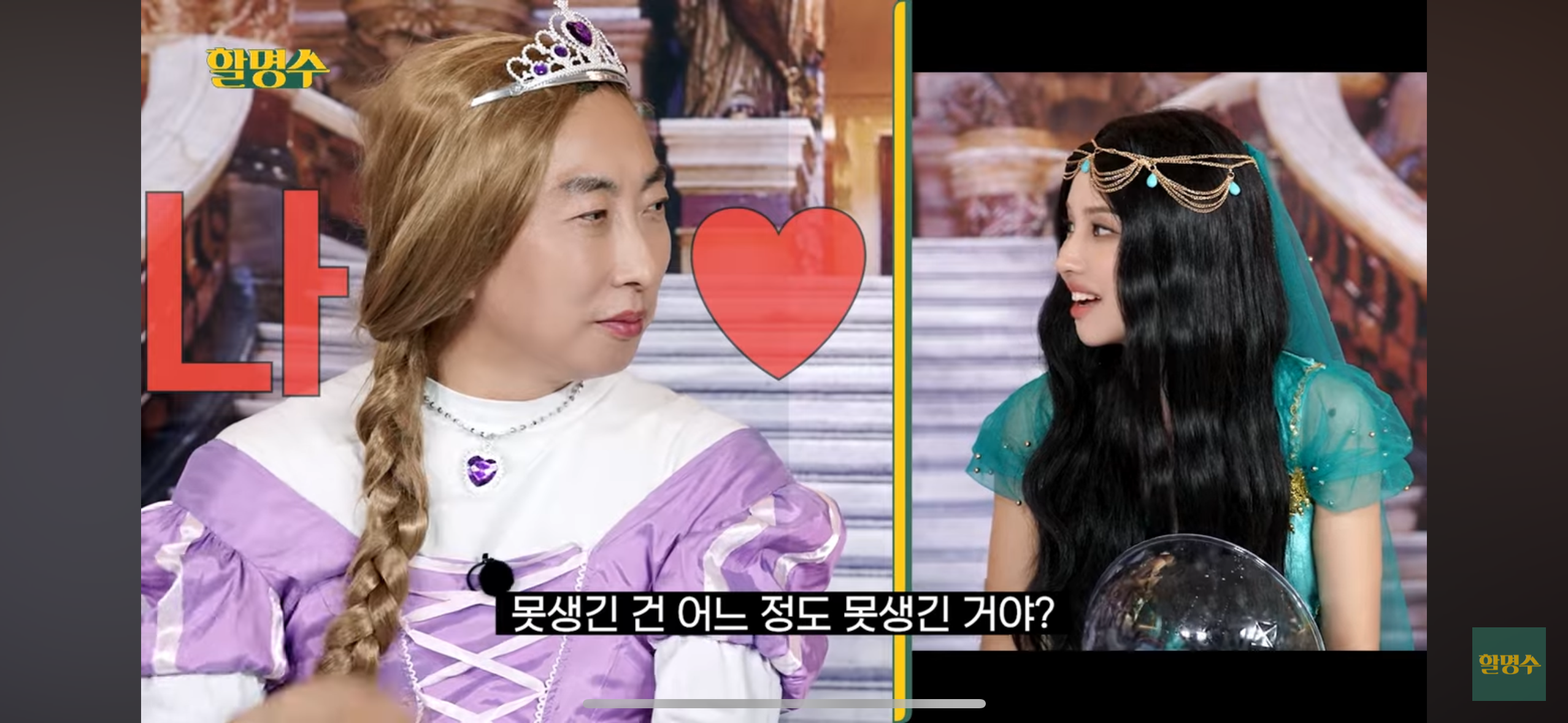 [잡담] 잘생겼는데 노잼vs 못생겼는데 꿀잼 | 인스티즈
