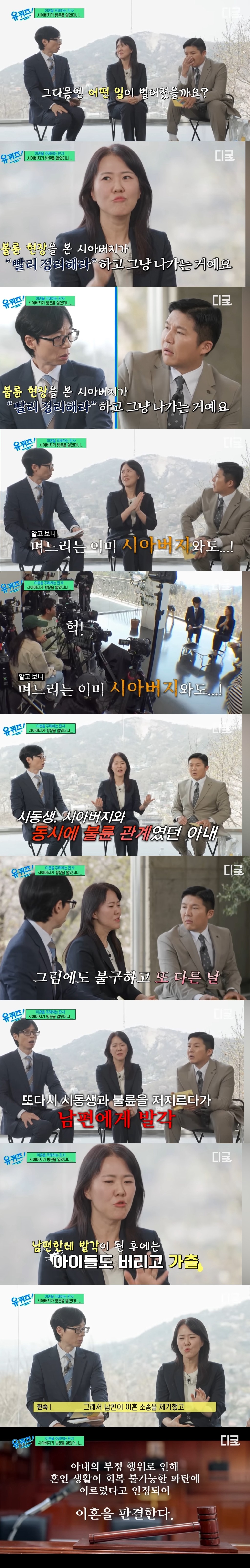 [잡담] 내가 지금 뭘본거임? | 인스티즈