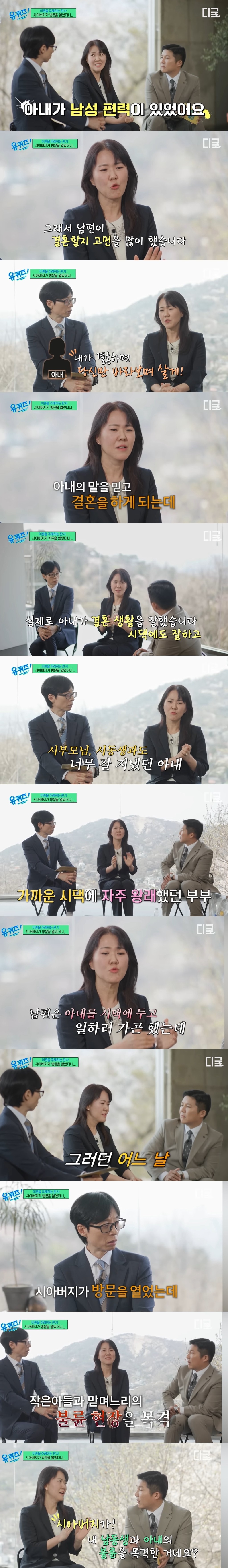 [잡담] 내가 지금 뭘본거임? | 인스티즈