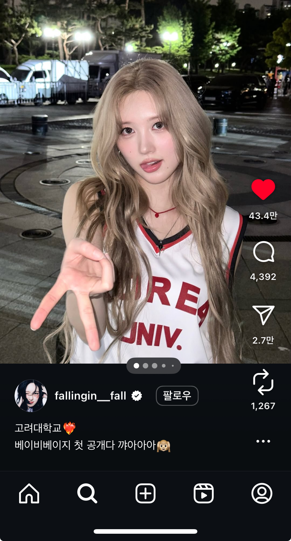 [잡담] 돋보기에 아이브 가을 떠서 눌렀는데 | 인스티즈