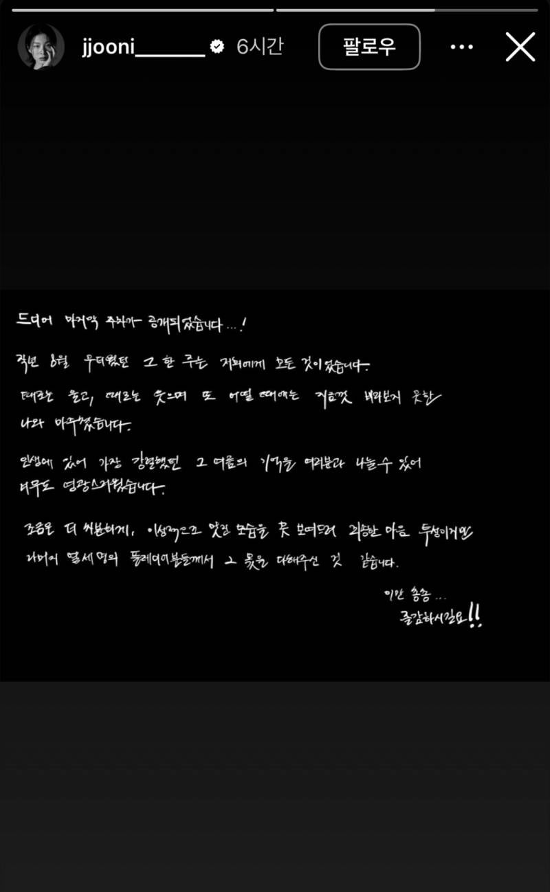 현재 𝙅𝙊𝙉𝙉𝘼 불난데 기름부은 데블스플랜 PD | 인스티즈