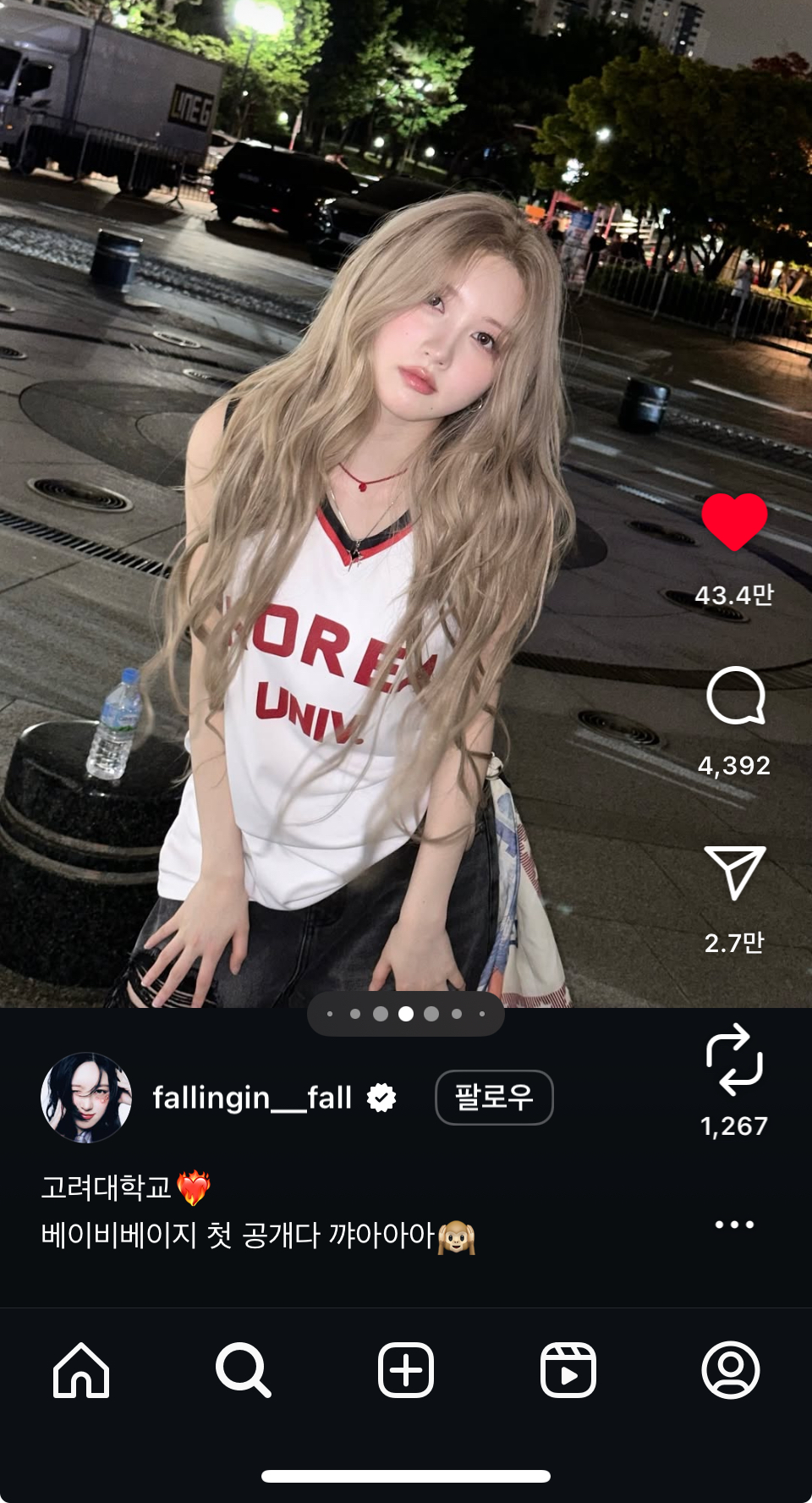 [잡담] 돋보기에 아이브 가을 떠서 눌렀는데 | 인스티즈