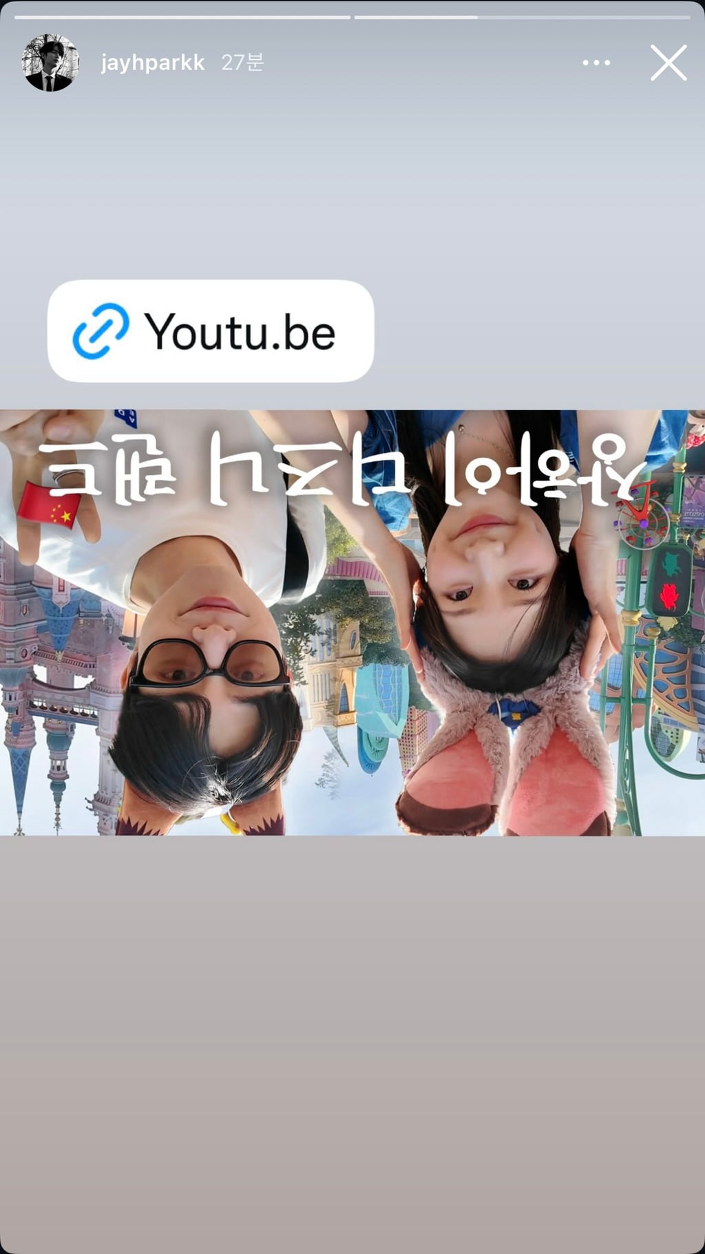 [정보/소식] 댓글 난리난 오늘자 연애남매 재형 인스스 | 인스티즈