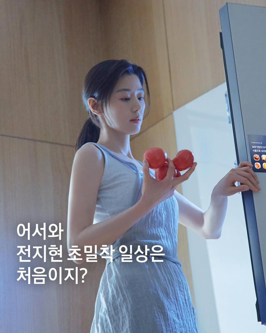 [잡담] 와.....전지현 미쳤다... | 인스티즈