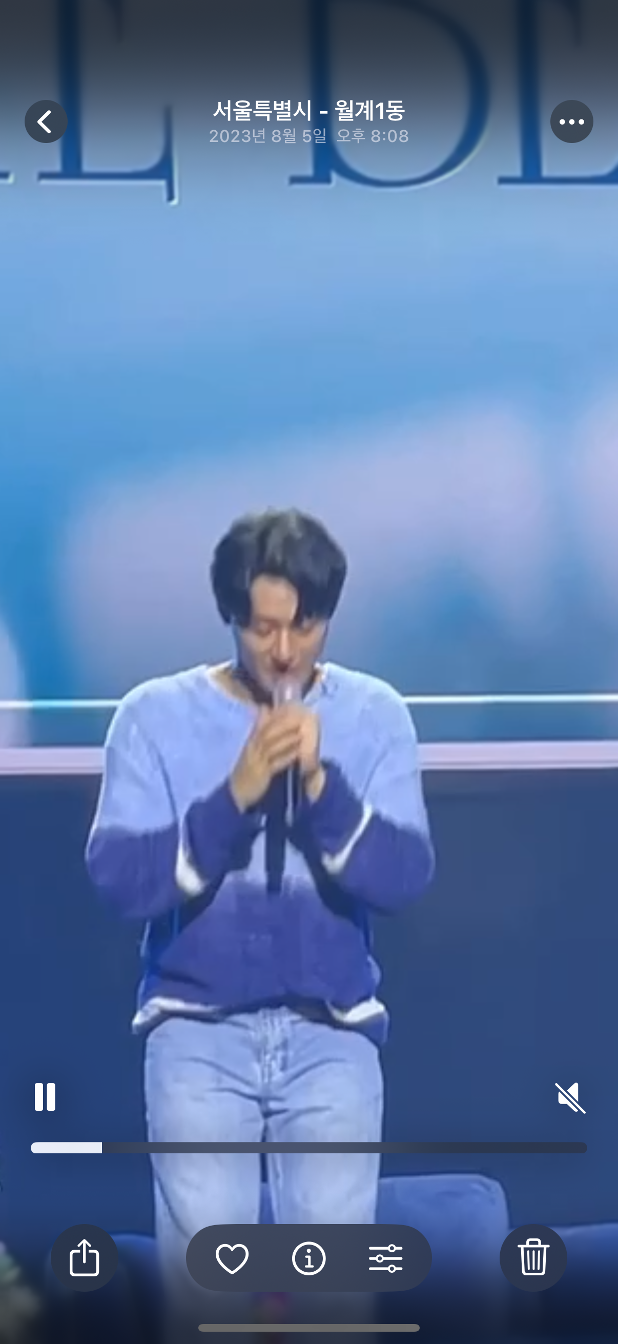 [마플] 이도현 웃기긴해ㅋㅋㅋㅋ 군입대전 팬미팅에서 더 큰곳에서 할거라고 큰소리 치더니 | 인스티즈