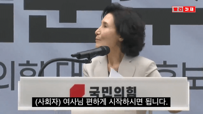 김문수 배우자가 생각하는 노조:과격하고 쎄고 못생겼다 | 인스티즈
