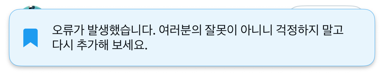 [잡담] 트위터 개웃기네 | 인스티즈