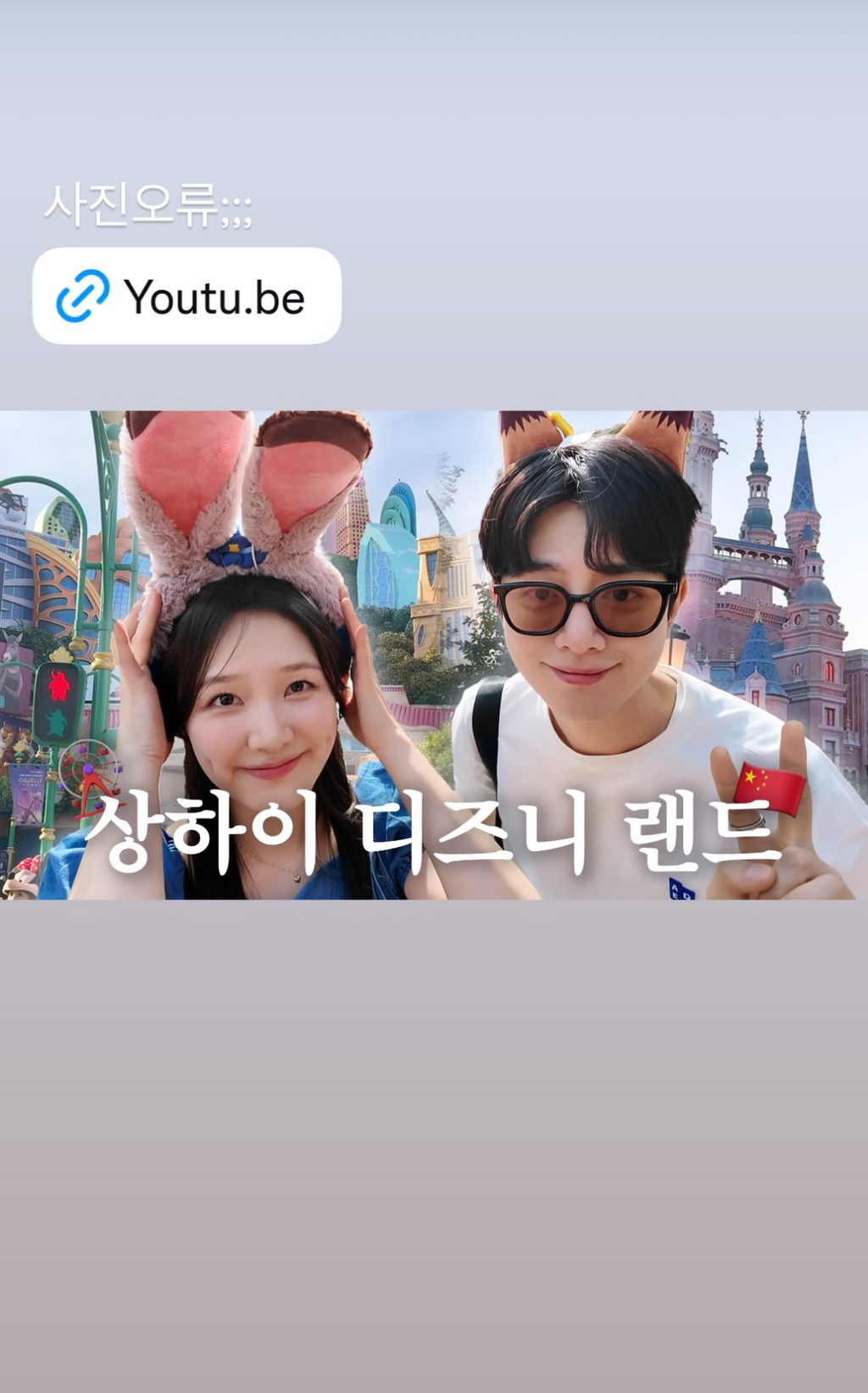 [정보/소식] 댓글 난리난 오늘자 연애남매 재형 인스스 | 인스티즈