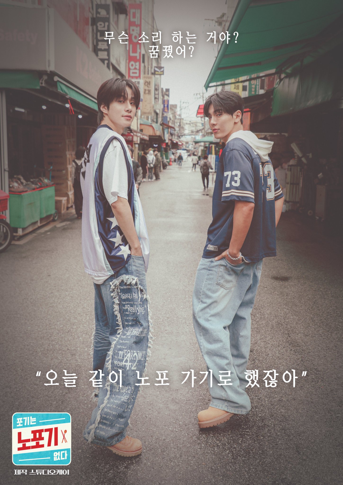 [잡담] 노포기 셔누 정우 성찬 앤톤 내일 온다 | 인스티즈