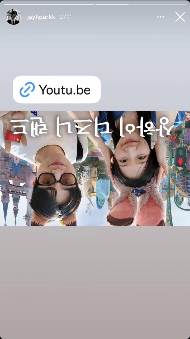 [잡담] 연애남매 재형 인스스 난리났네 | 인스티즈