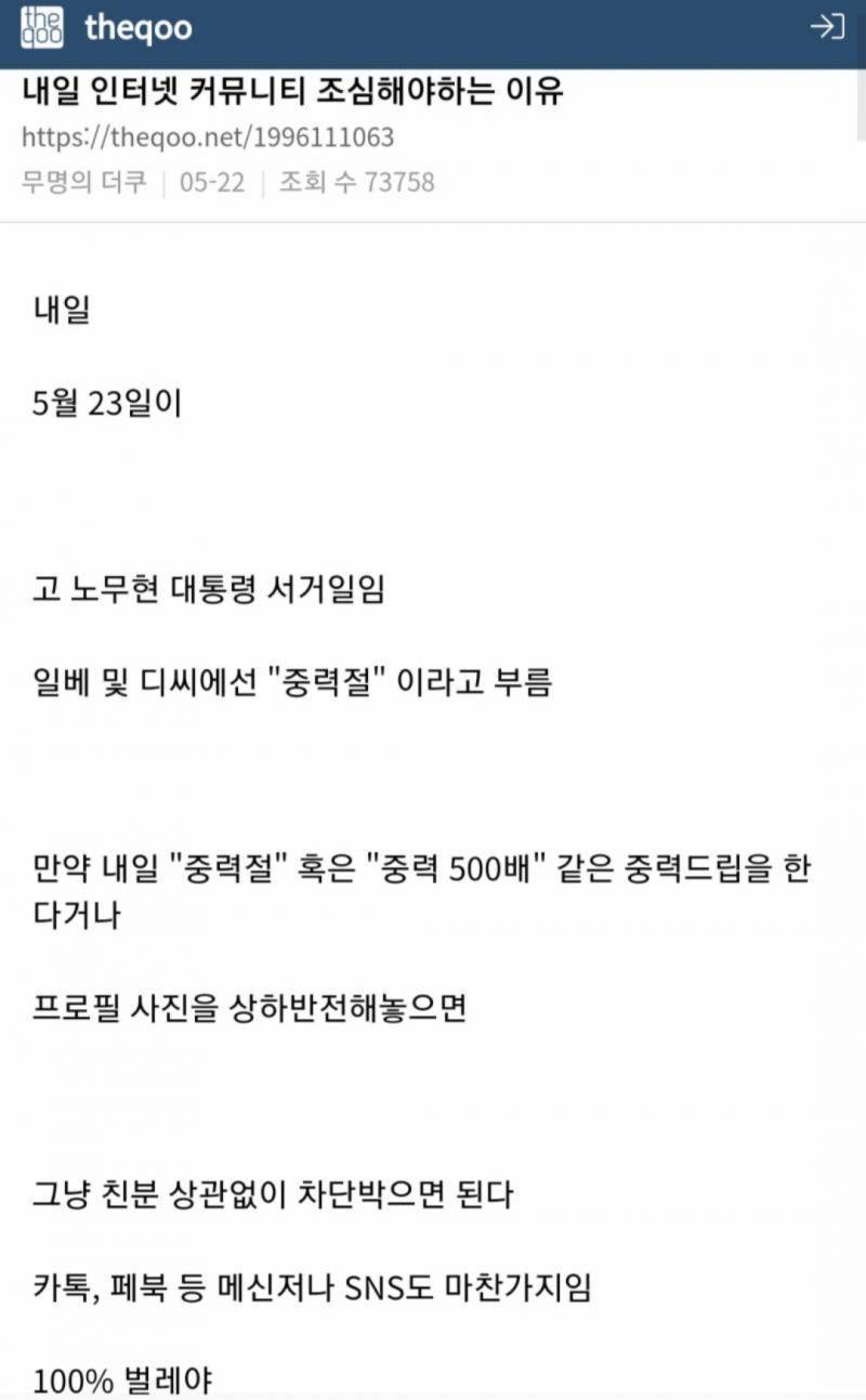 [잡담] 연애남매 재형 인스스 난리났네 | 인스티즈