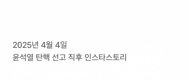 연애남매 재형 사태로 다시 끌올된 에이티즈 좌영.JPG | 인스티즈
