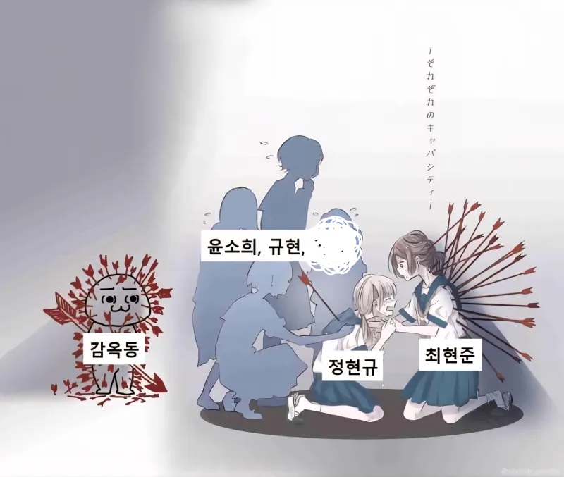 데블스플랜2 한짤 요약.jpg | 인스티즈