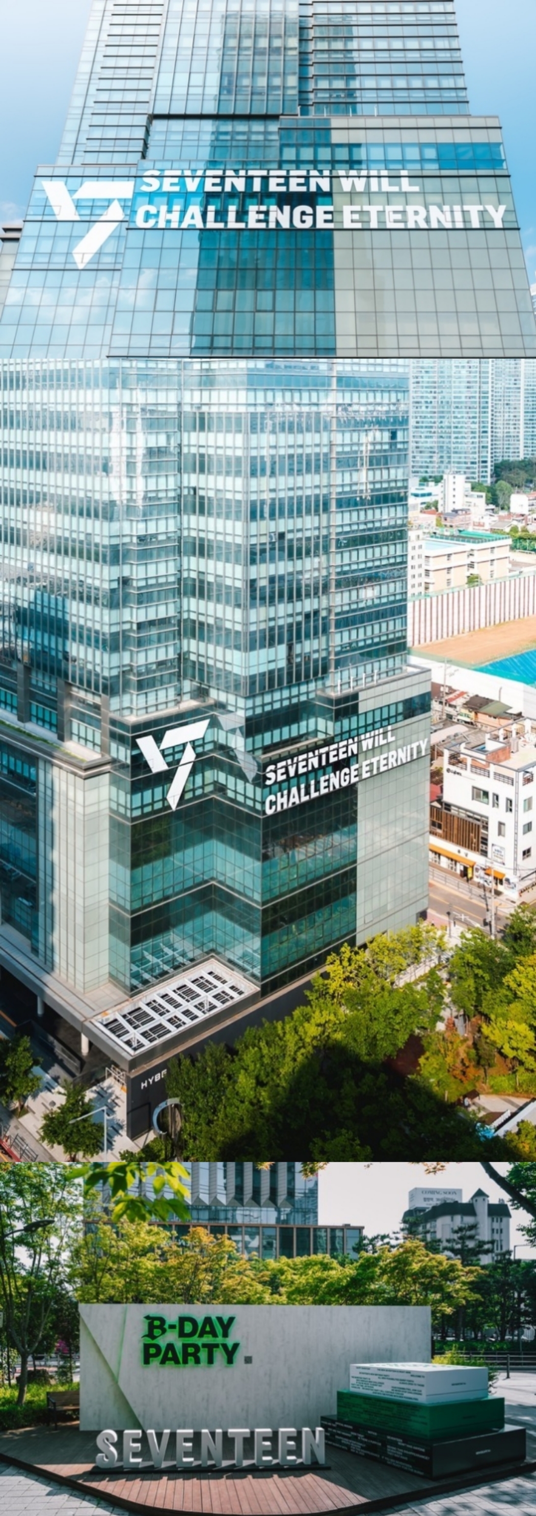 [정보/소식] "세븐틴, 영원에 도전한다” 10주년 기념 하이브 사옥 래핑 | 인스티즈