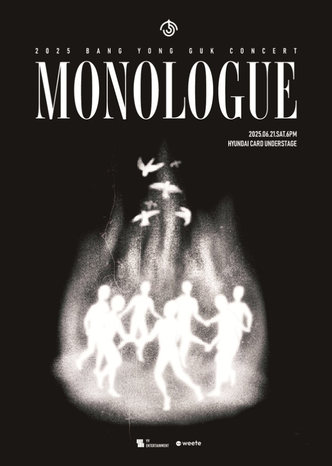[정보/소식] 방용국, 데뷔 첫 韓 단독 콘서트 6월 21일 개최 확정 [공식] | 인스티즈