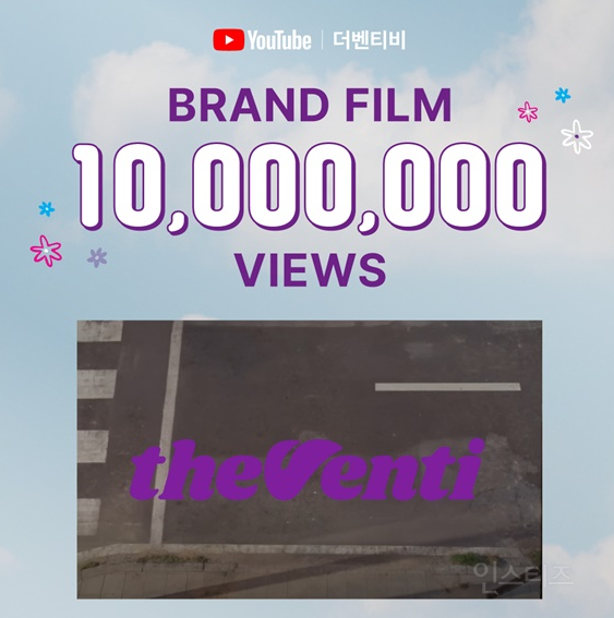 더벤티, 'G-DRAGON' 캠페인 영상 조회수 1주만에 1000만 돌파 | 인스티즈