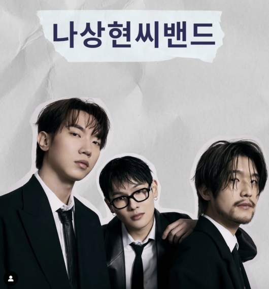 [잡담] 나상현 술버릇은 女 허벅지 터치?..30일 컴백 앞두고 성추행 공식 사과 [종합] | 인스티즈