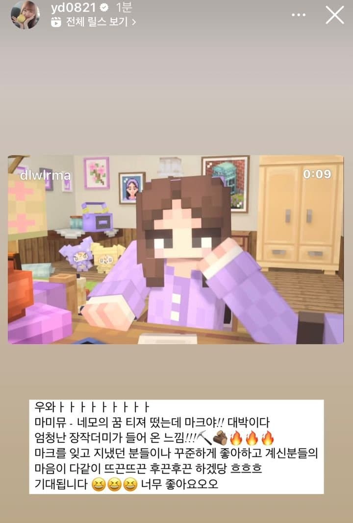 [잡담] 양띵도 인스스 아이유 티저 올렸네 | 인스티즈